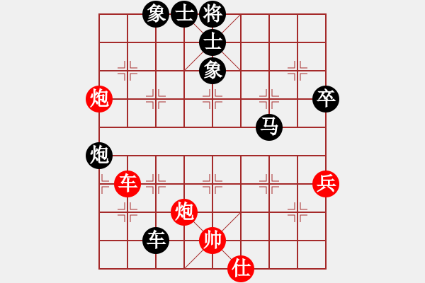 象棋棋譜圖片：半途列炮-紅兩頭蛇車二平一-沖中兵變化 - 步數(shù)：60 