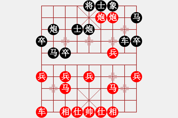 象棋棋譜圖片：1040419劉祐成先勝林哲彥 - 步數(shù)：30 