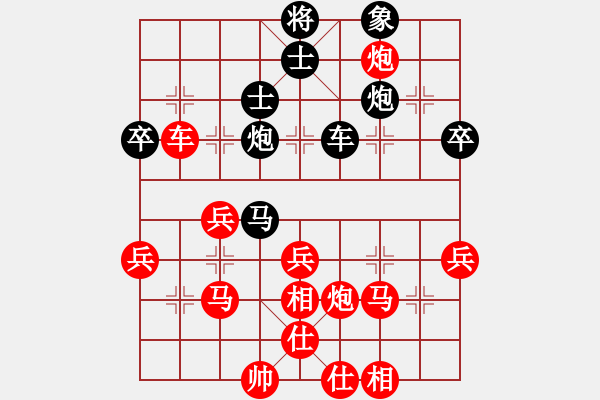 象棋棋譜圖片：1040419劉祐成先勝林哲彥 - 步數(shù)：50 