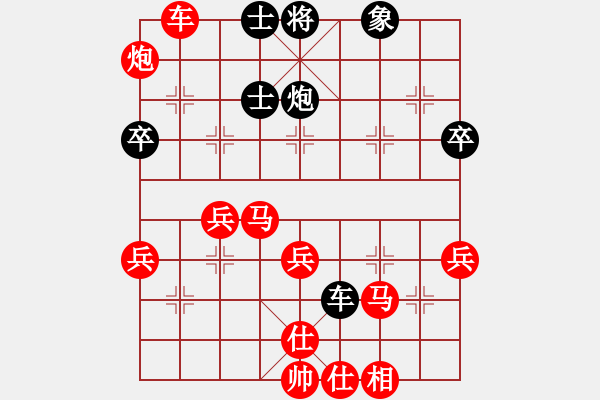 象棋棋譜圖片：1040419劉祐成先勝林哲彥 - 步數(shù)：60 