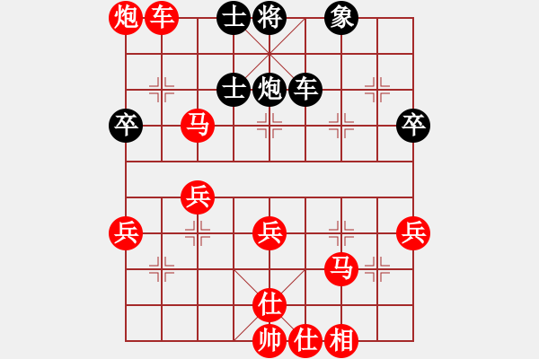 象棋棋譜圖片：1040419劉祐成先勝林哲彥 - 步數(shù)：63 