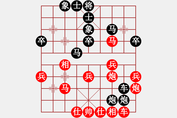 象棋棋譜圖片：1234 - 步數(shù)：30 