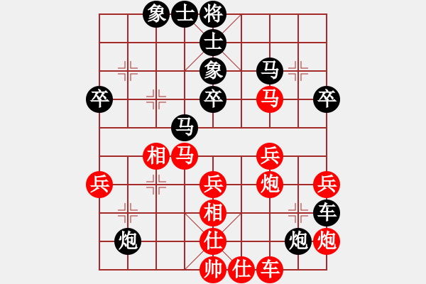 象棋棋譜圖片：1234 - 步數(shù)：40 