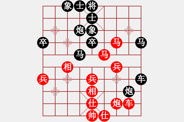 象棋棋譜圖片：1234 - 步數(shù)：50 