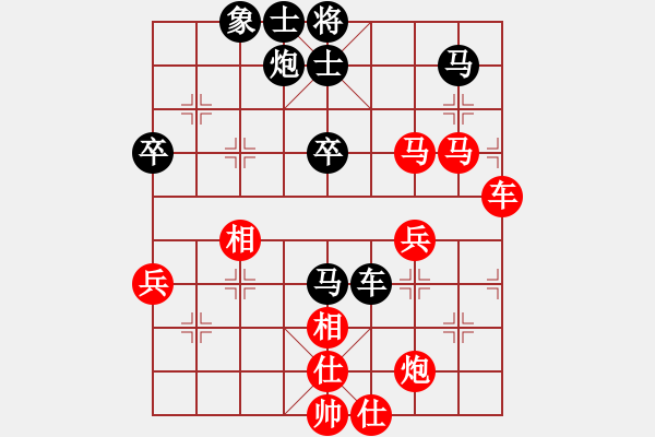 象棋棋譜圖片：1234 - 步數(shù)：60 