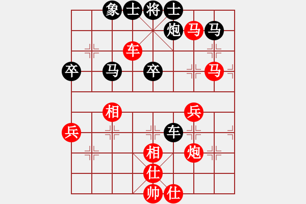 象棋棋譜圖片：1234 - 步數(shù)：70 