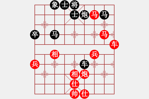 象棋棋譜圖片：1234 - 步數(shù)：80 