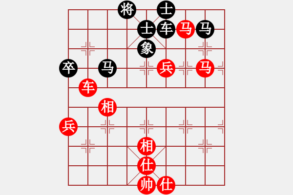 象棋棋譜圖片：1234 - 步數(shù)：90 