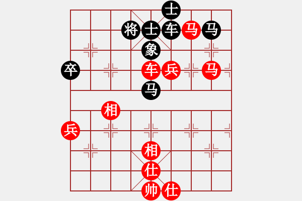 象棋棋譜圖片：1234 - 步數(shù)：95 