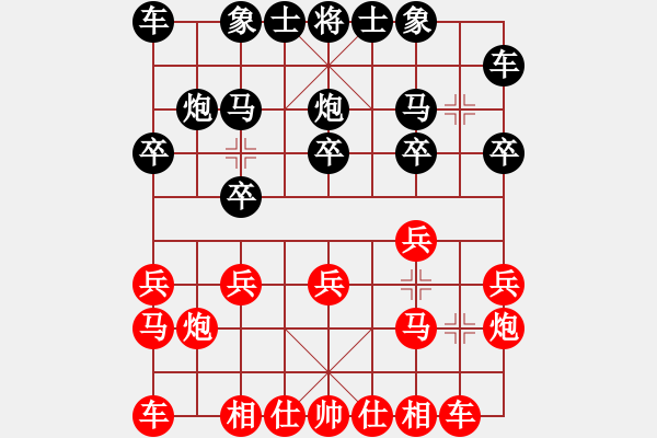 象棋棋譜圖片：374局 A40- 起馬局-BugChess Plus 19-07-08 x64(業(yè)余) (先和) - 步數(shù)：10 