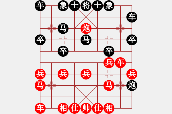 象棋棋譜圖片：374局 A40- 起馬局-BugChess Plus 19-07-08 x64(業(yè)余) (先和) - 步數(shù)：20 