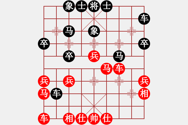 象棋棋譜圖片：374局 A40- 起馬局-BugChess Plus 19-07-08 x64(業(yè)余) (先和) - 步數(shù)：30 