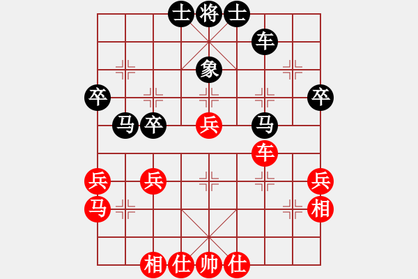 象棋棋譜圖片：374局 A40- 起馬局-BugChess Plus 19-07-08 x64(業(yè)余) (先和) - 步數(shù)：40 