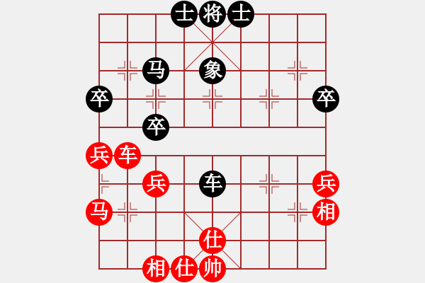 象棋棋譜圖片：374局 A40- 起馬局-BugChess Plus 19-07-08 x64(業(yè)余) (先和) - 步數(shù)：50 