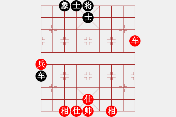 象棋棋譜圖片：374局 A40- 起馬局-BugChess Plus 19-07-08 x64(業(yè)余) (先和) - 步數(shù)：70 