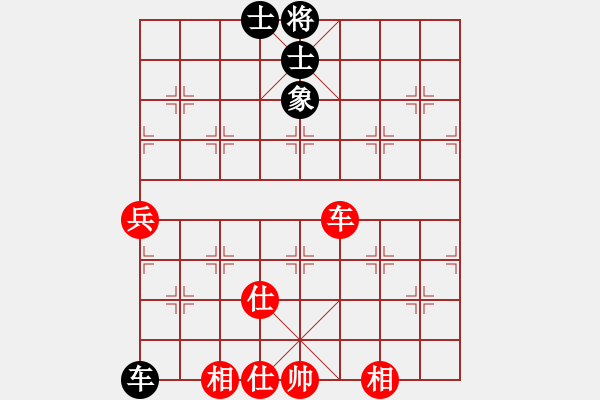 象棋棋譜圖片：374局 A40- 起馬局-BugChess Plus 19-07-08 x64(業(yè)余) (先和) - 步數(shù)：90 