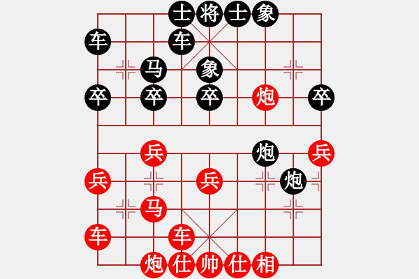 象棋棋譜圖片：龔曉民 先負(fù) 張申宏 - 步數(shù)：30 