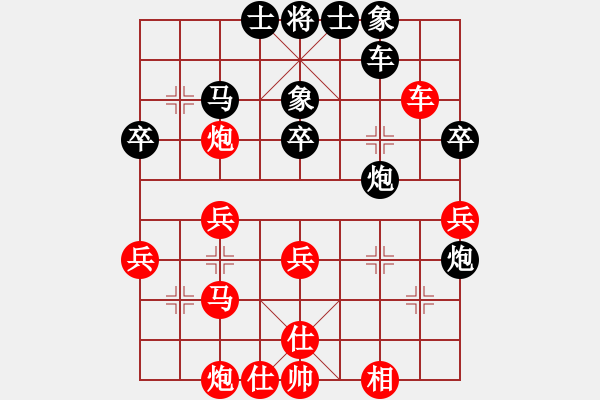 象棋棋譜圖片：龔曉民 先負(fù) 張申宏 - 步數(shù)：40 