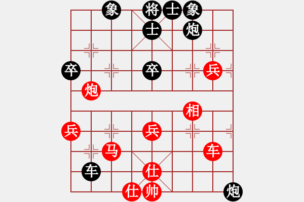 象棋棋譜圖片：龔曉民 先負(fù) 張申宏 - 步數(shù)：70 