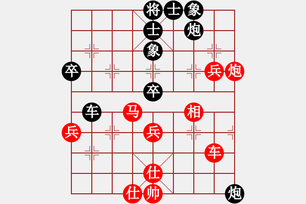 象棋棋譜圖片：龔曉民 先負(fù) 張申宏 - 步數(shù)：76 