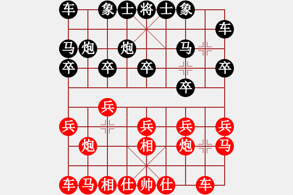 象棋棋譜圖片：隋曉亮VS大狼狗粑粑(2013-1-21) - 步數(shù)：10 