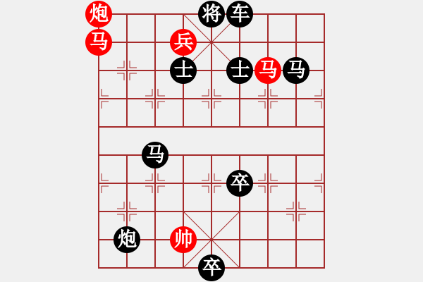 象棋棋譜圖片：勇于進(jìn)取 紅先勝 （王宗尊宋商容） - 步數(shù)：20 