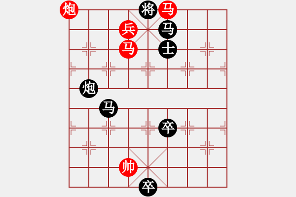 象棋棋譜圖片：勇于進(jìn)取 紅先勝 （王宗尊宋商容） - 步數(shù)：30 