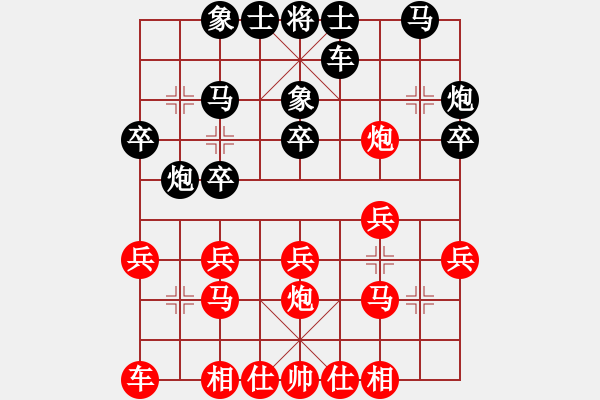 象棋棋譜圖片：蔣金勇 先負(fù) 鄒勇 - 步數(shù)：20 