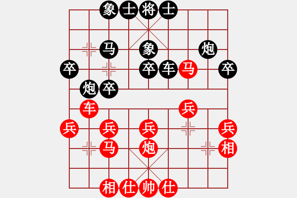 象棋棋譜圖片：蔣金勇 先負(fù) 鄒勇 - 步數(shù)：30 