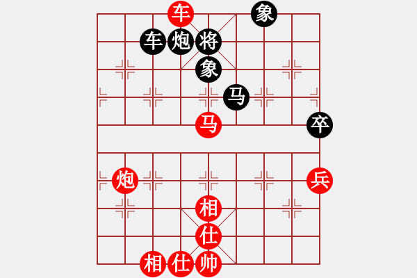 象棋棋譜圖片：譚瑞安VS左手無(wú)力 - 步數(shù)：120 