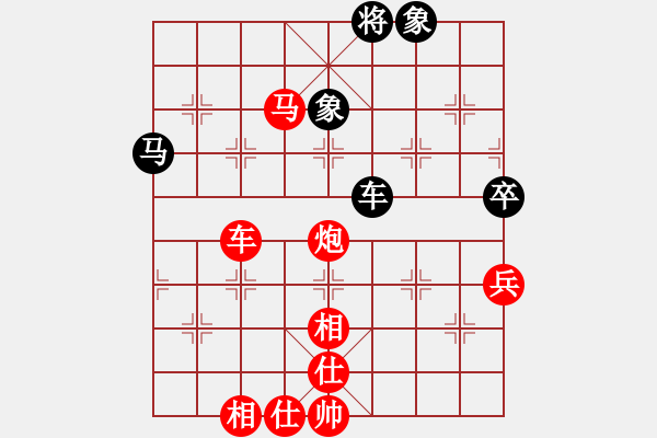 象棋棋譜圖片：譚瑞安VS左手無(wú)力 - 步數(shù)：140 