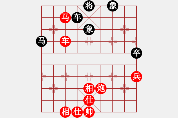 象棋棋譜圖片：譚瑞安VS左手無(wú)力 - 步數(shù)：150 