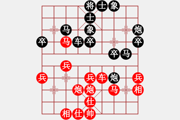 象棋棋譜圖片：譚瑞安VS左手無(wú)力 - 步數(shù)：30 