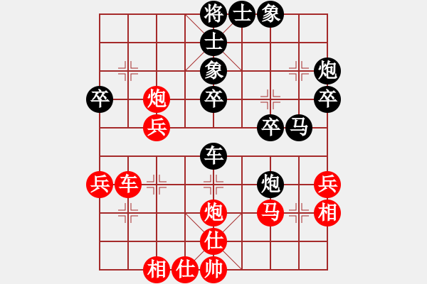 象棋棋譜圖片：譚瑞安VS左手無(wú)力 - 步數(shù)：40 