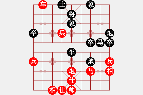 象棋棋譜圖片：譚瑞安VS左手無(wú)力 - 步數(shù)：50 