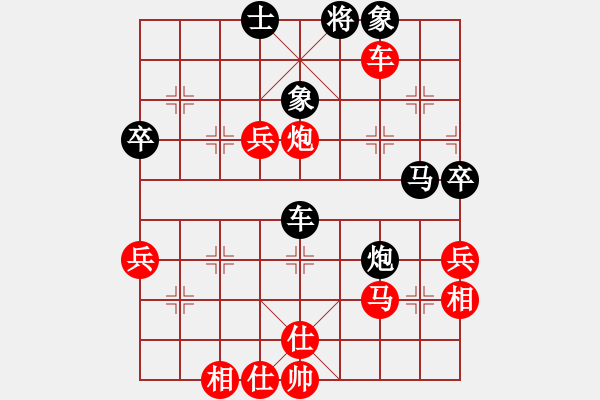 象棋棋譜圖片：譚瑞安VS左手無(wú)力 - 步數(shù)：60 