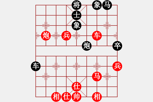 象棋棋譜圖片：譚瑞安VS左手無(wú)力 - 步數(shù)：80 