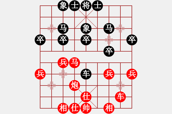 象棋棋谱图片：万春林先和徐国伟 - 步数：30 