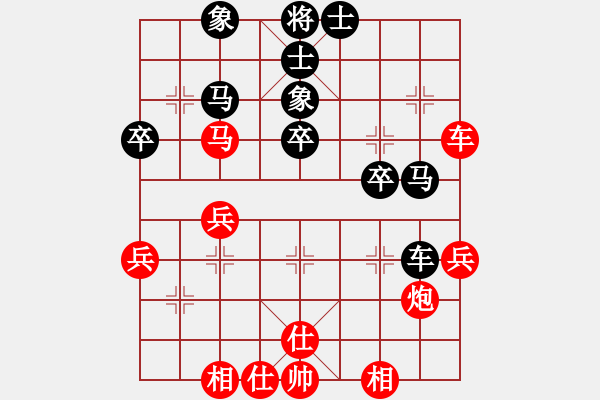 象棋棋谱图片：万春林先和徐国伟 - 步数：40 