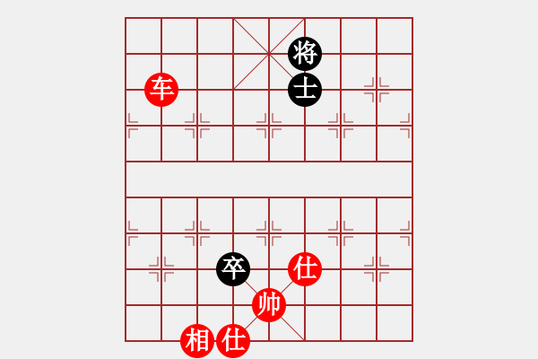 象棋棋譜圖片：棋局-3k an 9A - 步數(shù)：30 