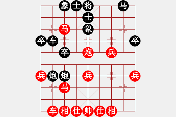 象棋棋譜圖片：中炮三兵22 - 步數(shù)：30 