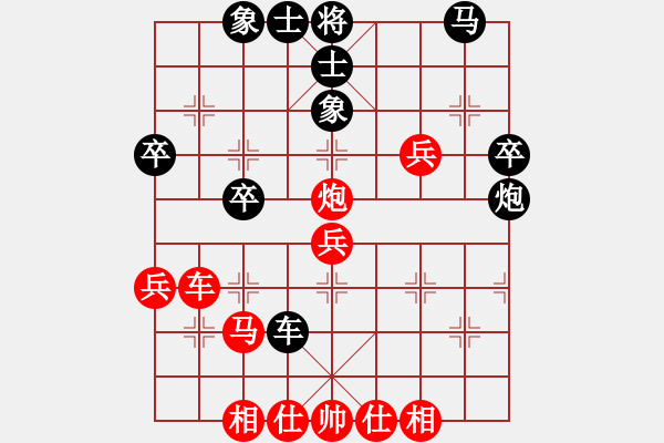 象棋棋譜圖片：中炮三兵22 - 步數(shù)：40 