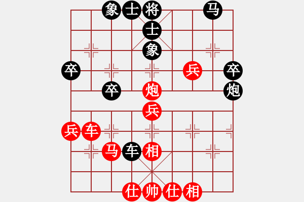 象棋棋譜圖片：中炮三兵22 - 步數(shù)：41 