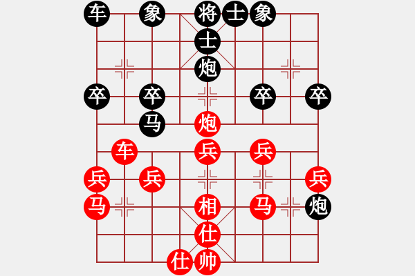 象棋棋譜圖片：渭北高手(3段)-負-棋壇樂者(3段) - 步數(shù)：30 