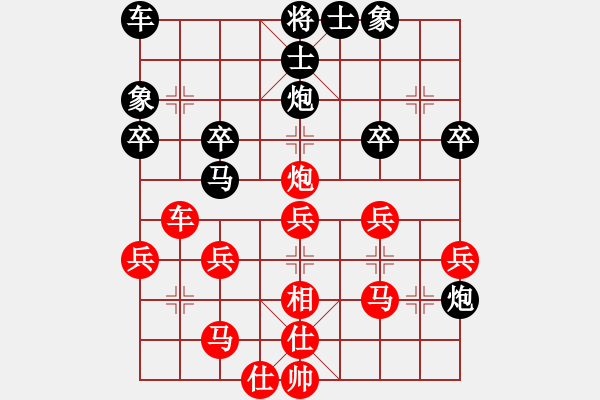 象棋棋譜圖片：渭北高手(3段)-負-棋壇樂者(3段) - 步數(shù)：32 