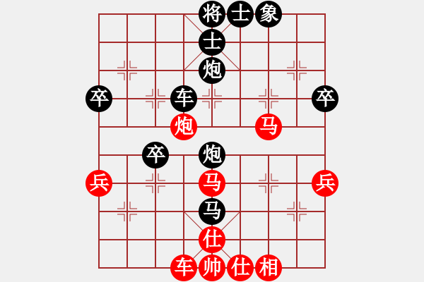 象棋棋譜圖片：鄧志強(qiáng) 先負(fù) 朱曉虎 - 步數(shù)：50 