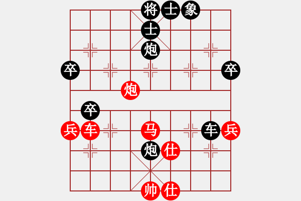 象棋棋譜圖片：鄧志強(qiáng) 先負(fù) 朱曉虎 - 步數(shù)：60 