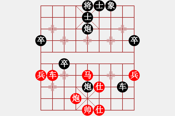 象棋棋谱图片：邓志强 先负 朱晓虎 - 步数：70 