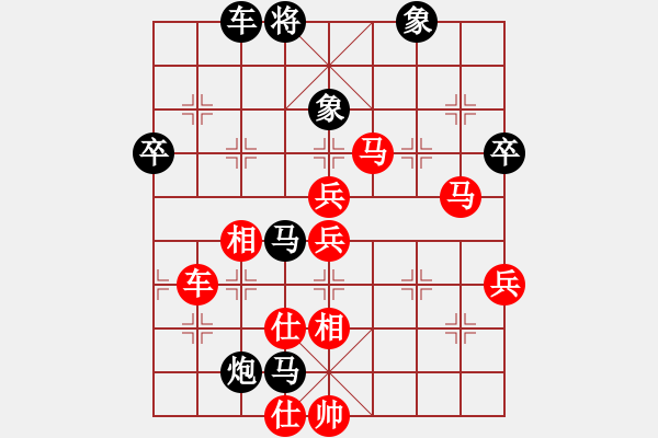 象棋棋譜圖片：cutibd(北斗)-勝-綠樂東(9星) - 步數(shù)：100 