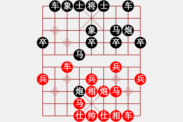 象棋棋譜圖片：cutibd(北斗)-勝-綠樂東(9星) - 步數(shù)：20 